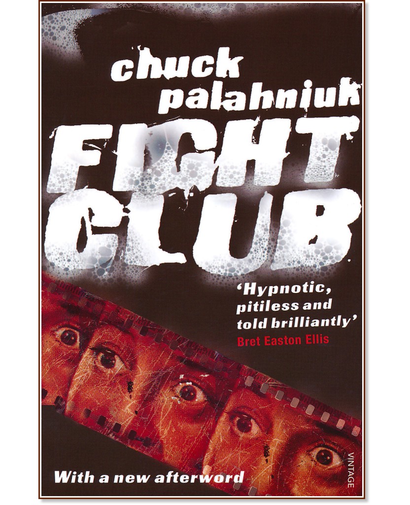 Fight Club - Chuck Palahniuk - �����