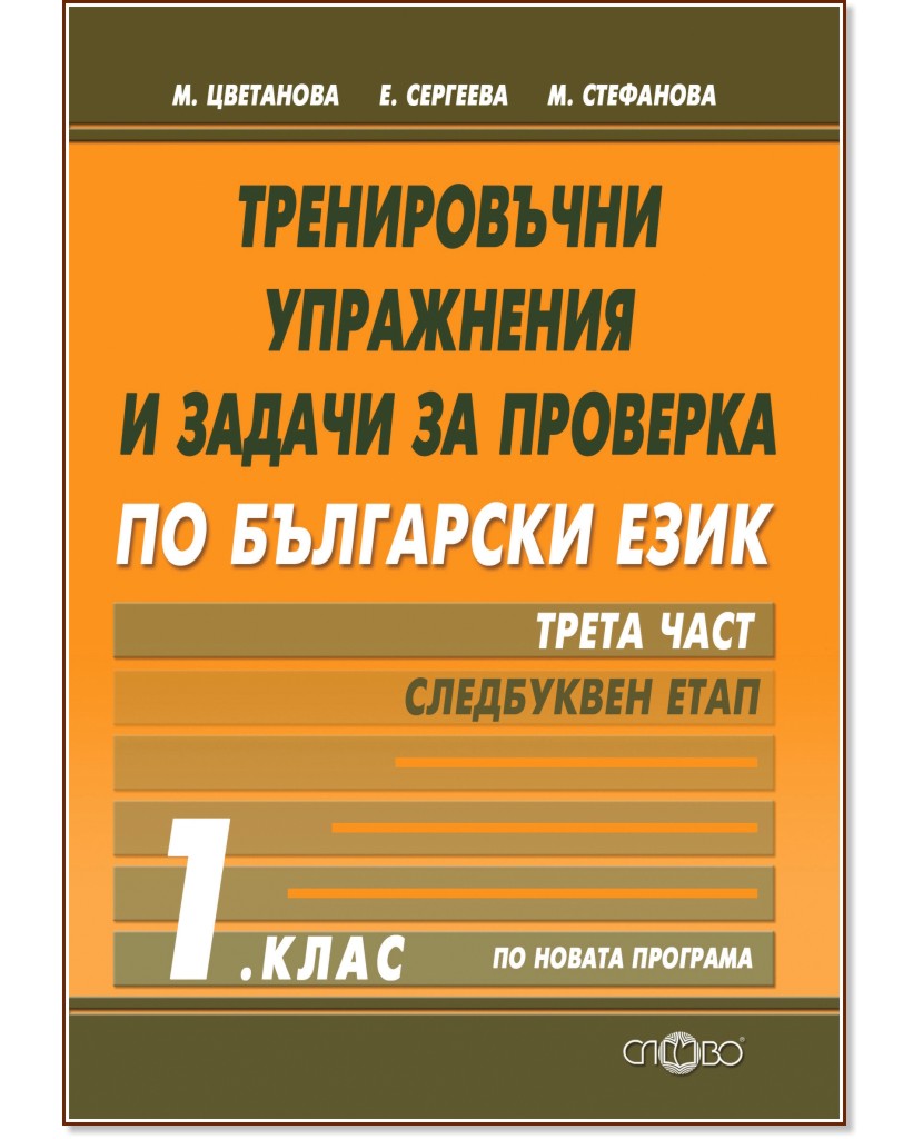           1.  -  3:   -  ,  ,   - 