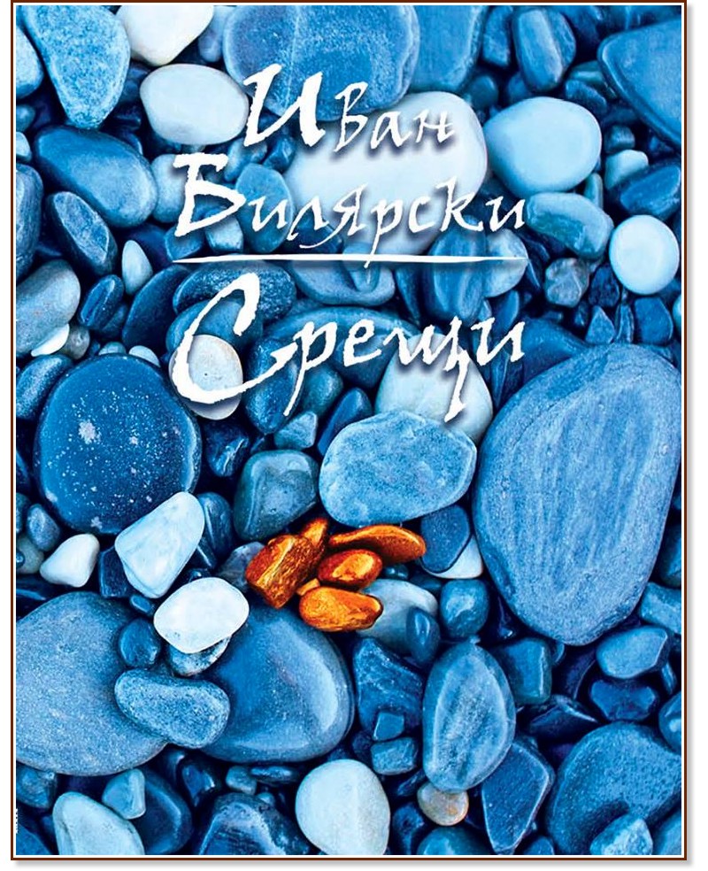 ���� �������� : ����� - �����