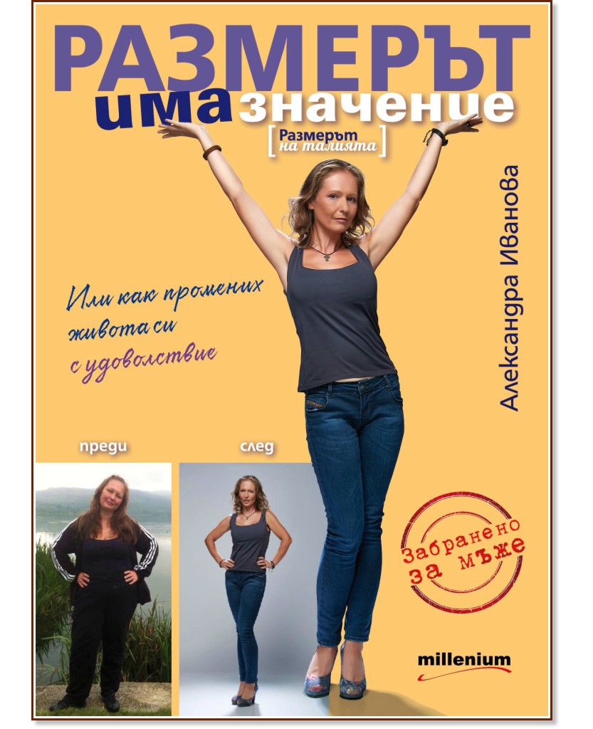 �������� ��� ��������. �������� �� ������� - ���������� ������� - �����