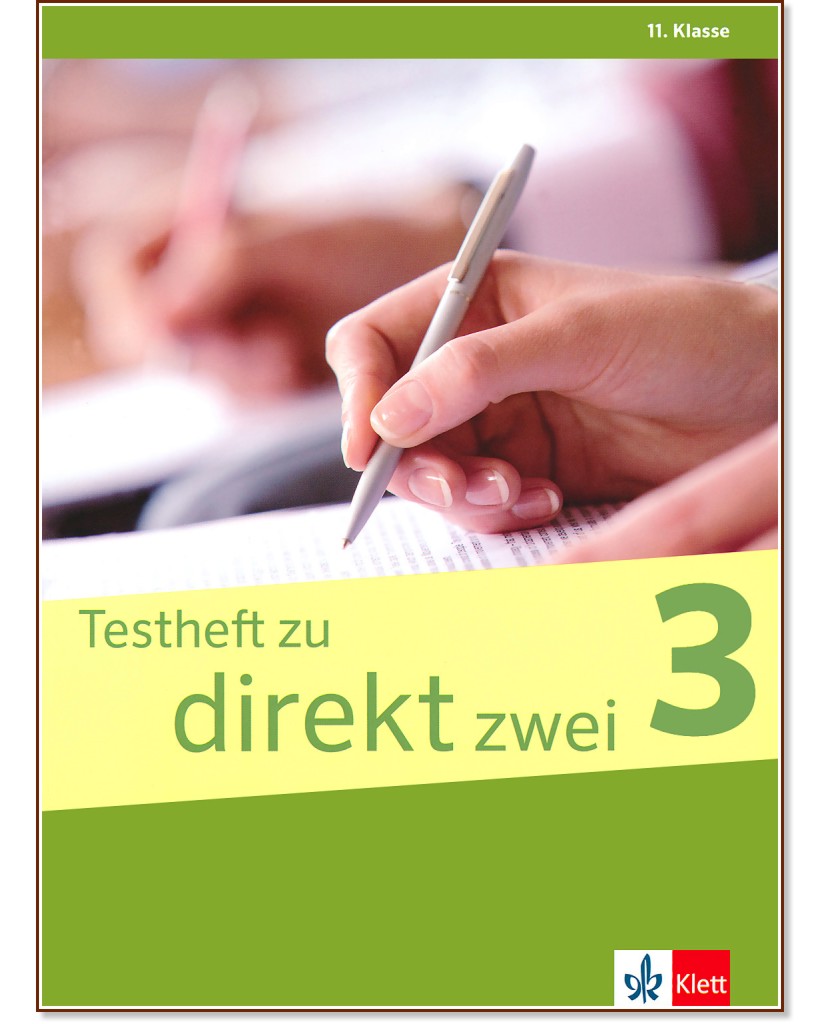 Direkt zwei - ниво 3 (B1): Помагало с тестове за 11. клас : Учебна система по немски език - помагало