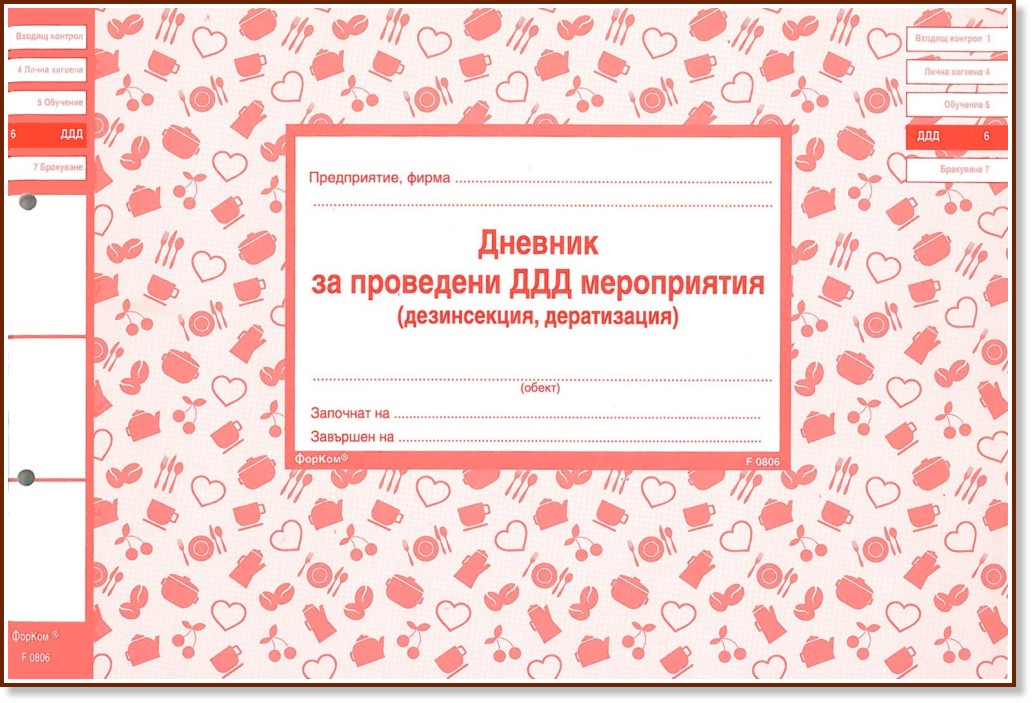     .    - 96 ,   - 