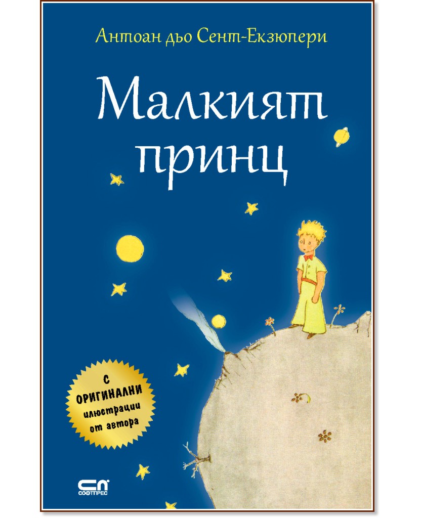 ������� ����� - ������ ��� ����-�������� - �����