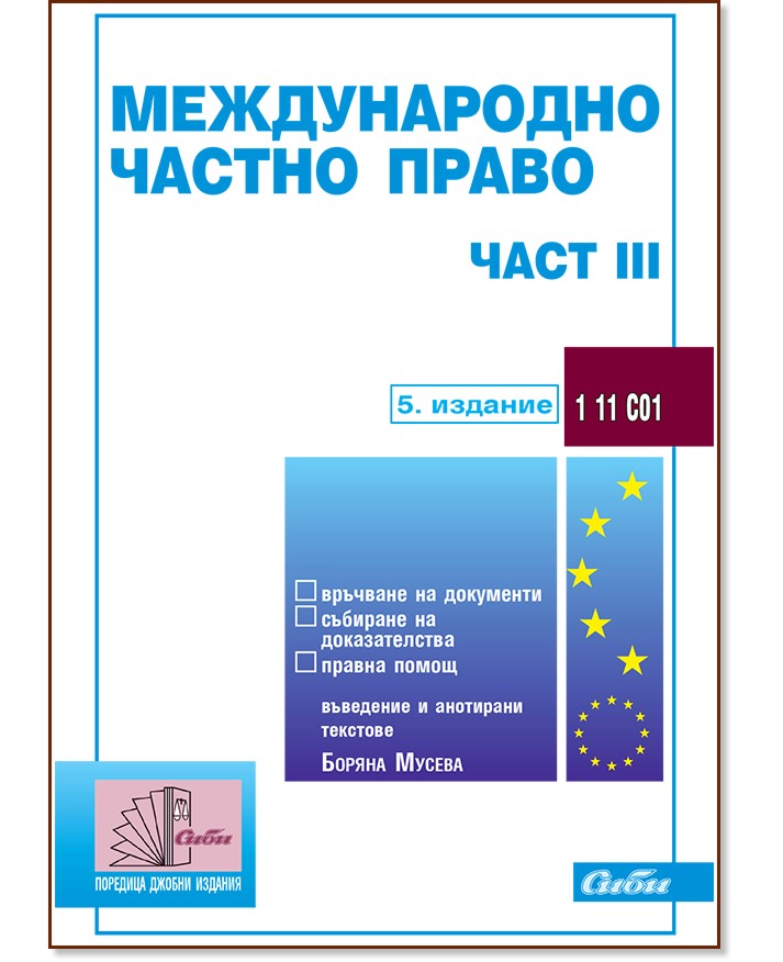 ������������ ������ ����� - ���� 3 - �����