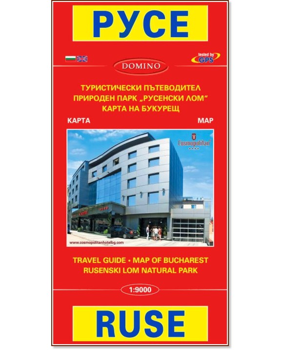    : Map of Ruse - M 1:9000 - 