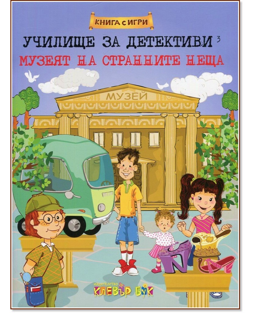 ������� �� ���������: ������ �� ��������� ���� - ������ �����