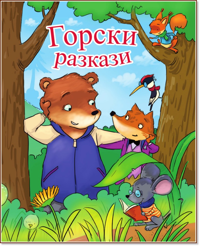 ������ ������� - ������ �����