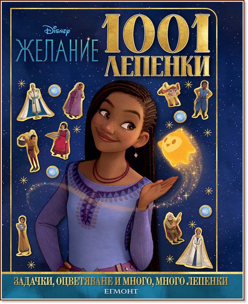 1001 :  -  