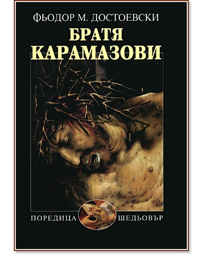 ����� ���������� - ������ ���������� ���������� - �����