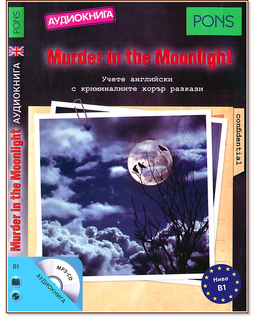 Murder in the Moonlight - CD :  +  - B1 -   - 