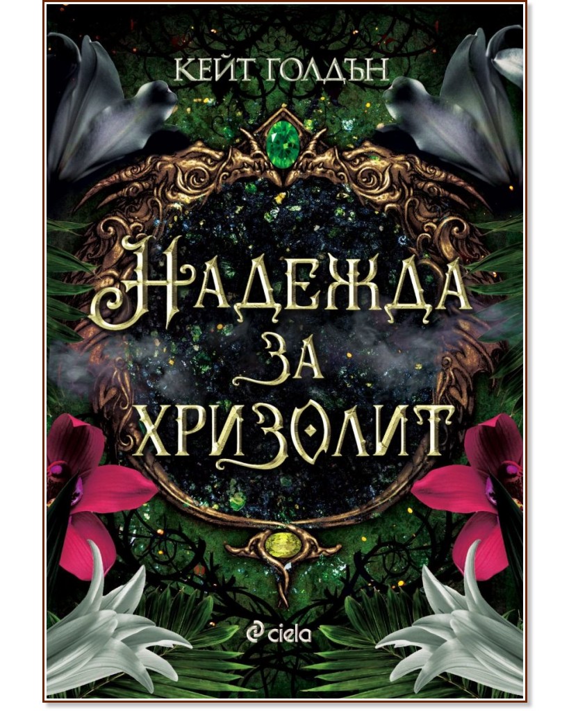 ������� �� �������� - ���� ������ - �����