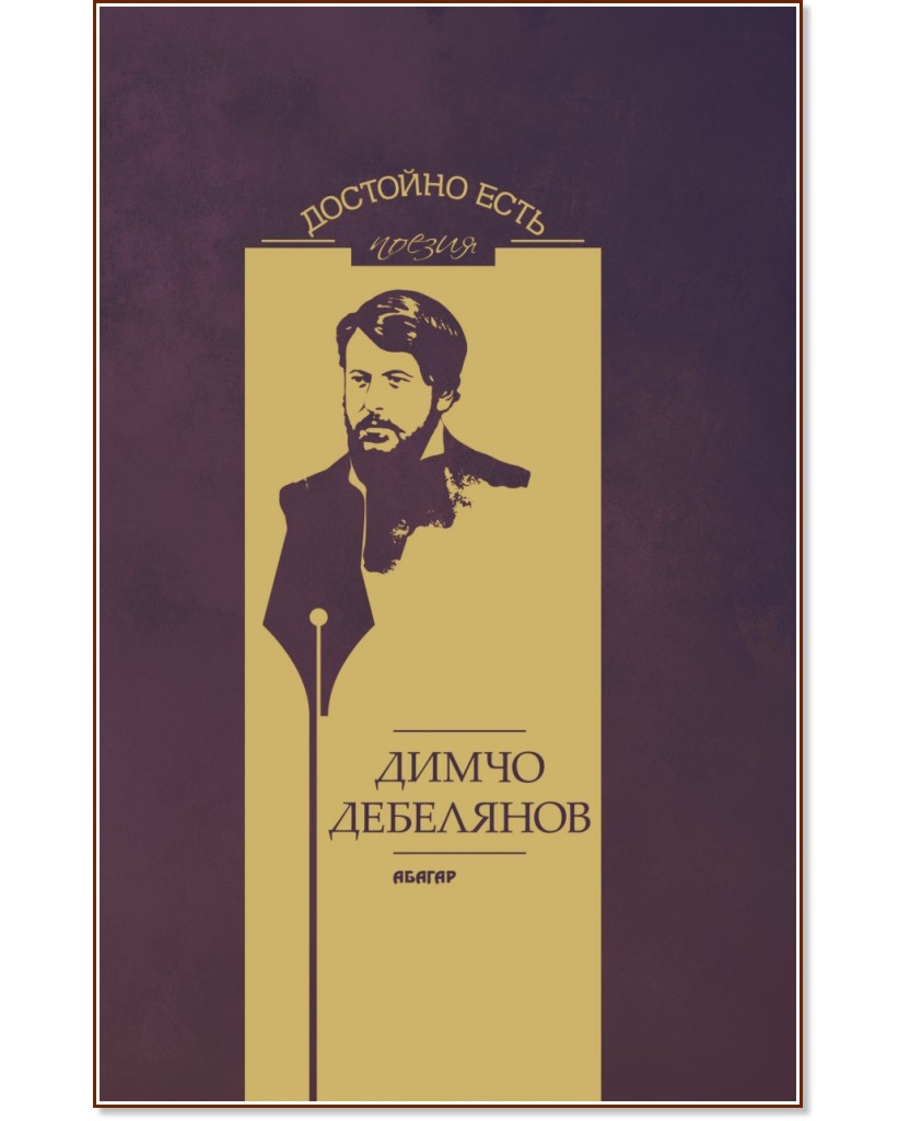 �������� ����. ������: ����� ��������� - ����� ��������� - �����