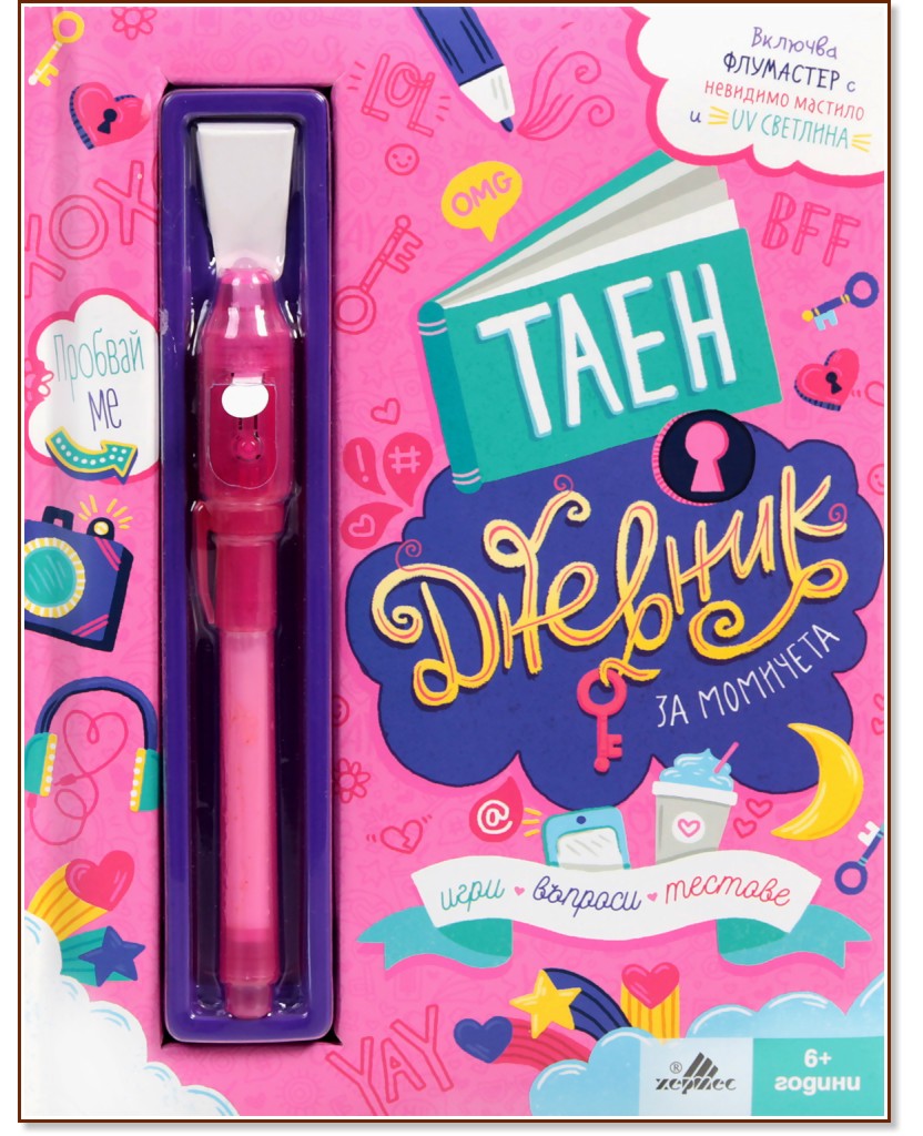 ���� ������� �� �������� - 16 � 20 cm, � ��������� � �������� UV ������� - ������