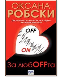  OFF -   - 