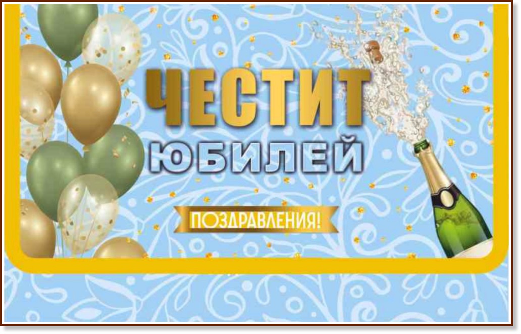 ���� �� ���� ��� �������: ������ ������ - �������