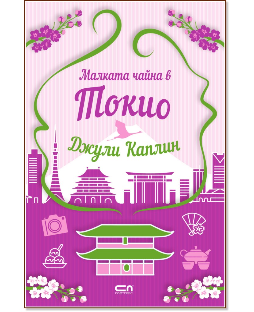 ������� ����� � ����� - ����� ������ - �����