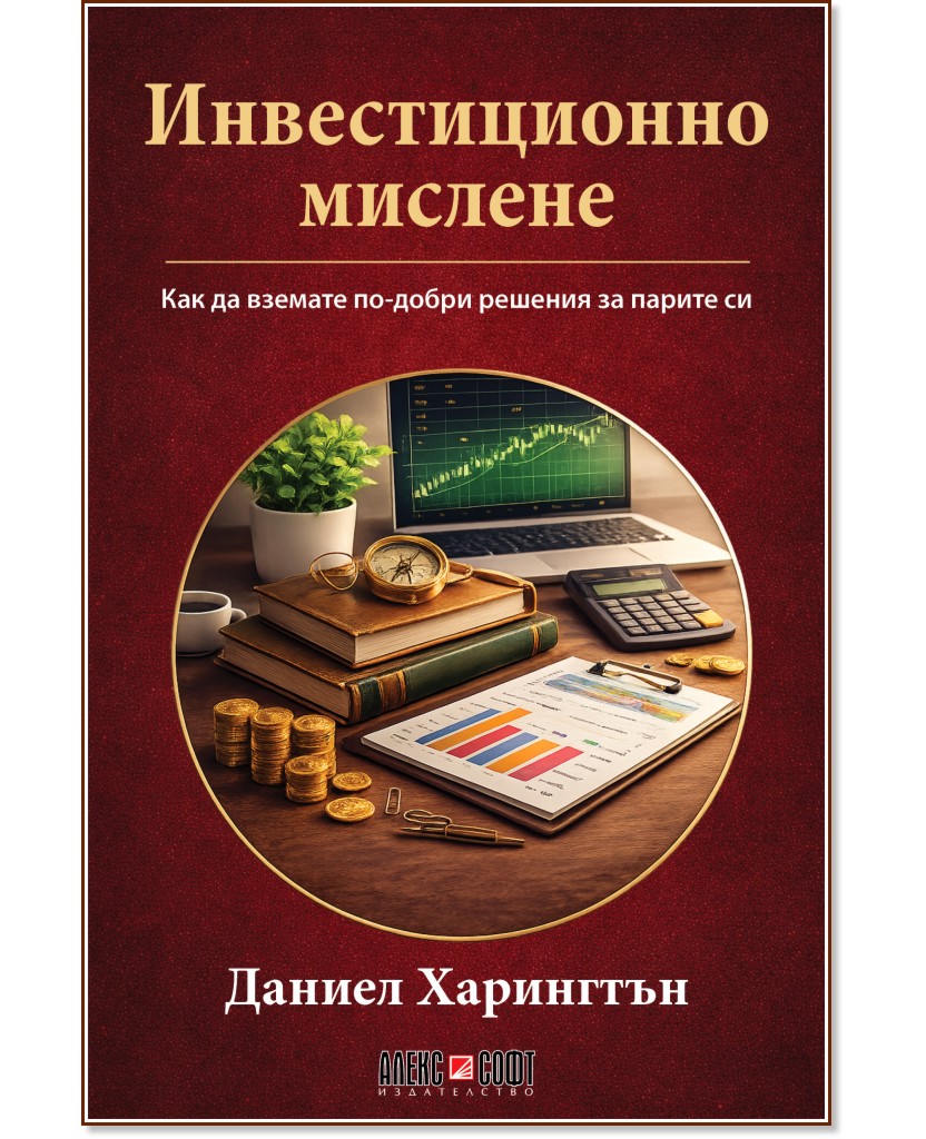 ������������� ������� - ������ ��������� - �����