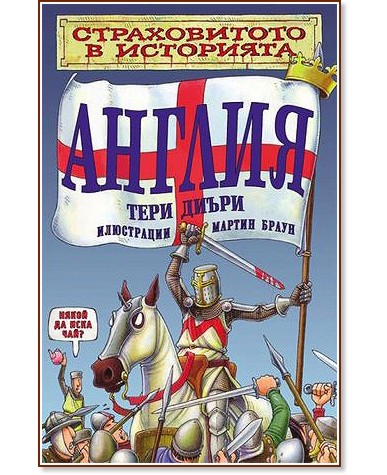 ������������ � ���������: ������ - ���� ����� - �����