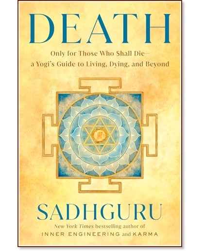 �������, ������� � ����� - �������� - �����