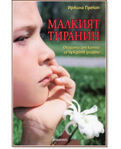 ������� �������. �������, �� ����� �� ������� ������ - ������ ������ - �����