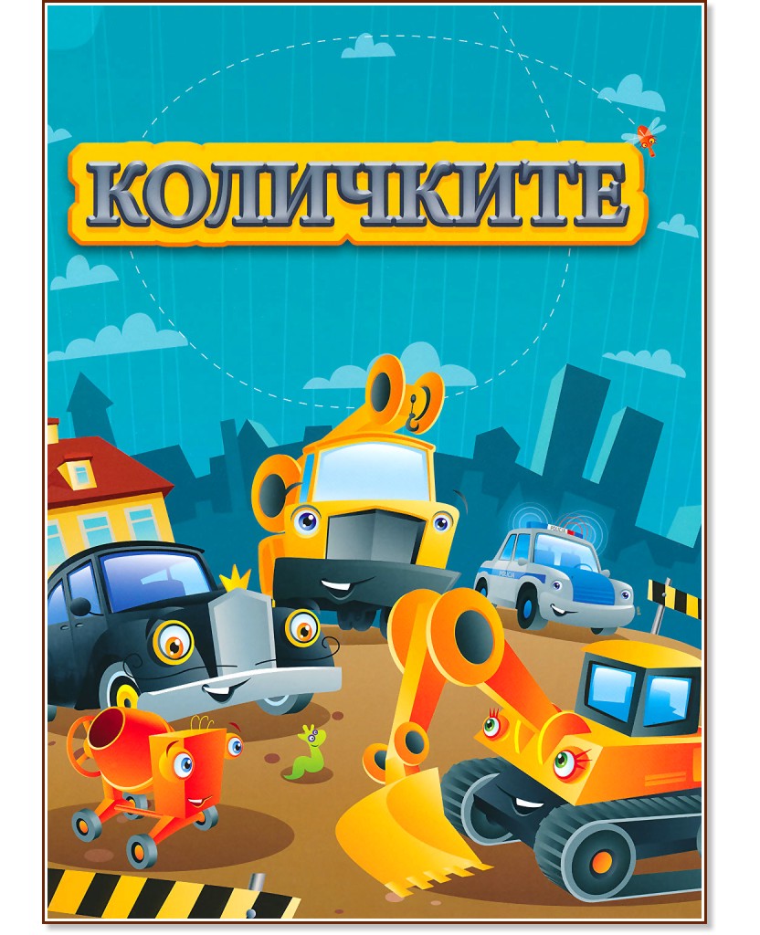 ��������� - ������ �����