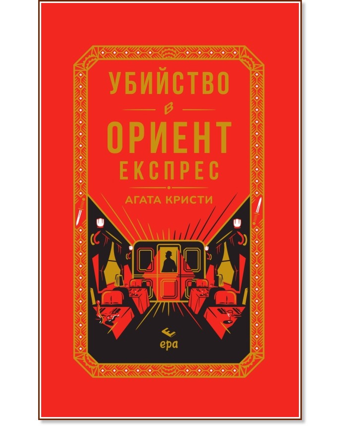 �������� � ������ ������� - �������� ������� - ����� ������ - �����