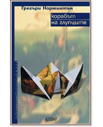 ������� �� �������� - ������� ��������� - �����