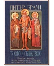 ������ � ���������� : ������, ������ � ����������� �������� ���� ������� ������������ - ����� ����� - �����