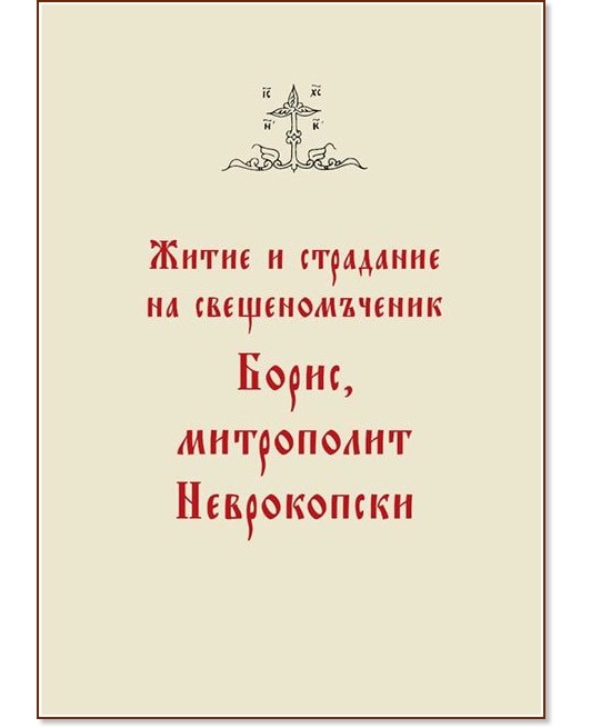 ����� � ��������� �� �������������� �����, ���������� ����������� - ��������� ������ (�������) - �����