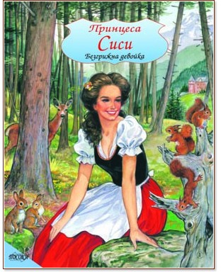 �������� ����: ��������� ������� - ��-�������� ����� - �����