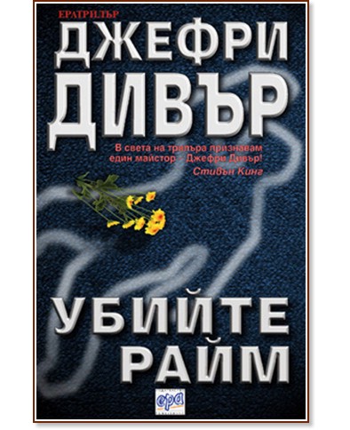 ������ ���� - ������ ����� - �����