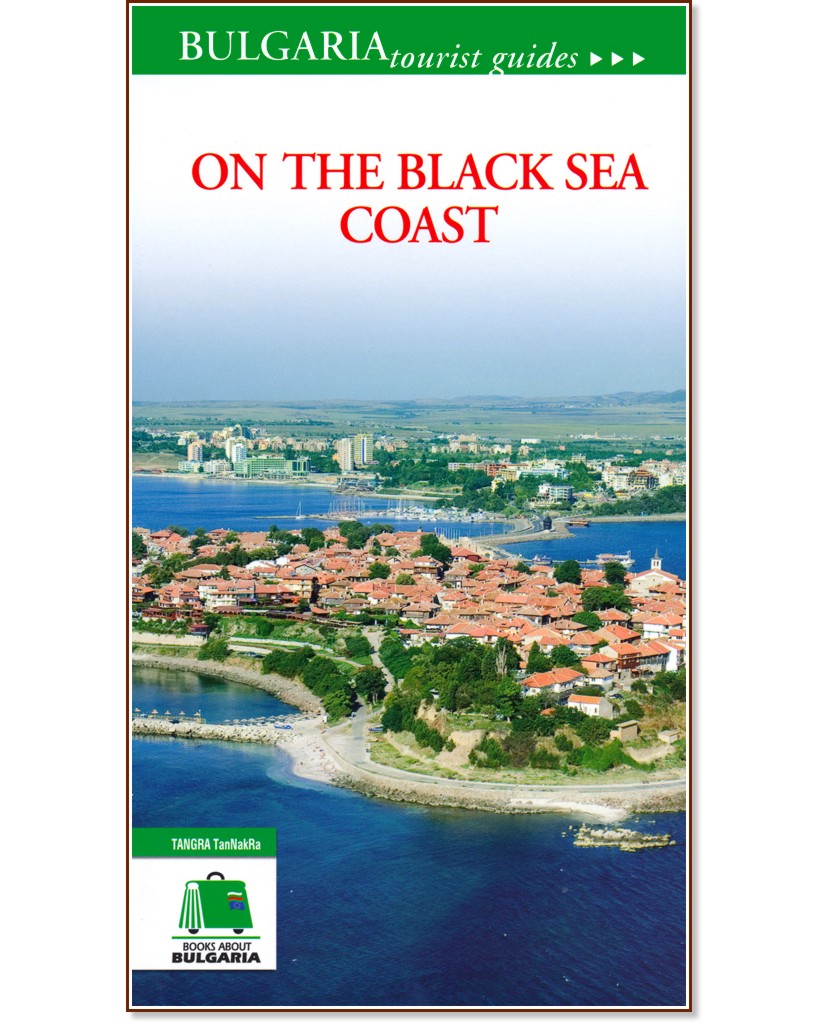 On the Black Sea Coast - 