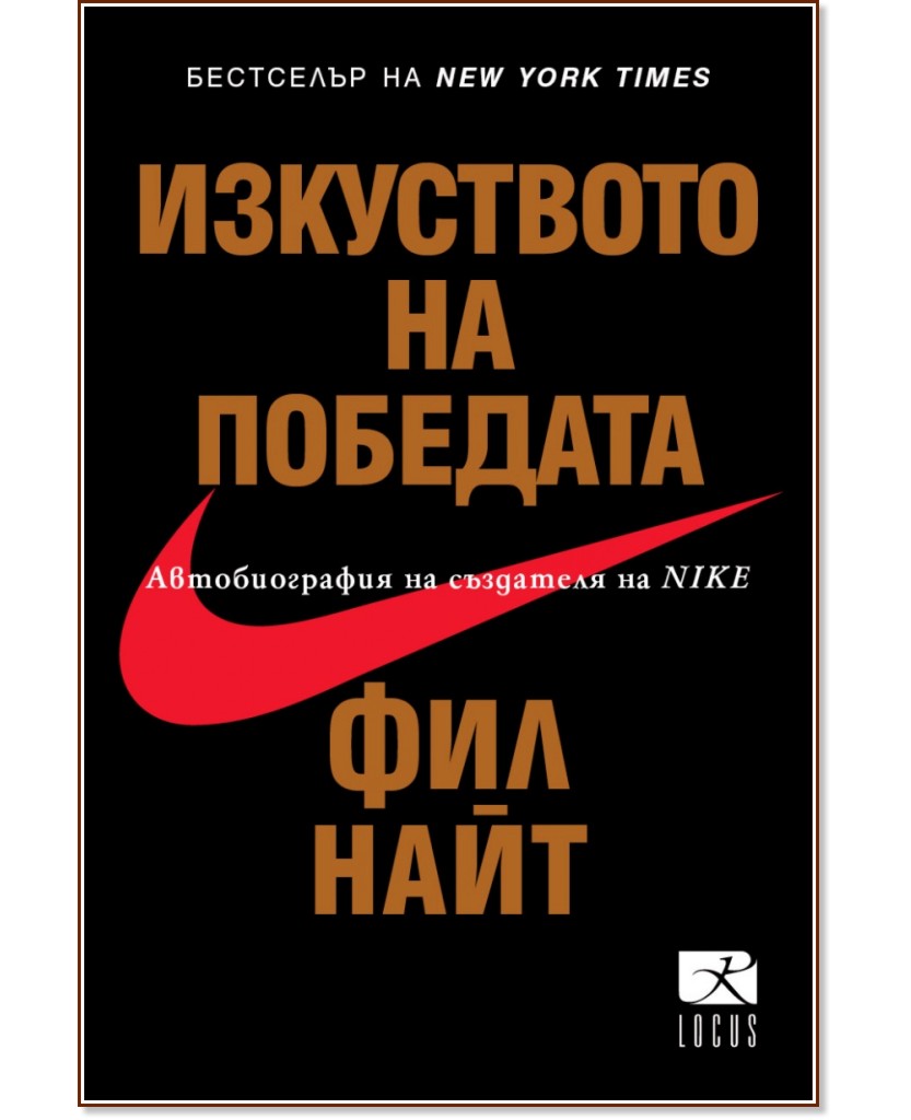   :   .     Nike - 