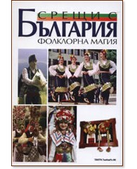 ����� � ��������: ��������� ����� - �����