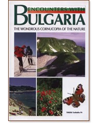 Encounters with Bulgaria: The Wondrous Cornucopia of the Nature - 