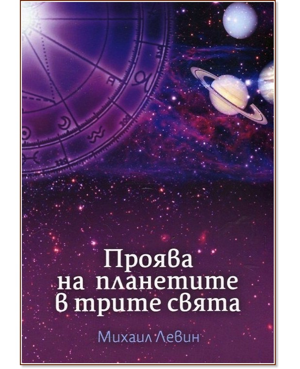 ������ �� ��������� � ����� ����� - ������ ����� - �����