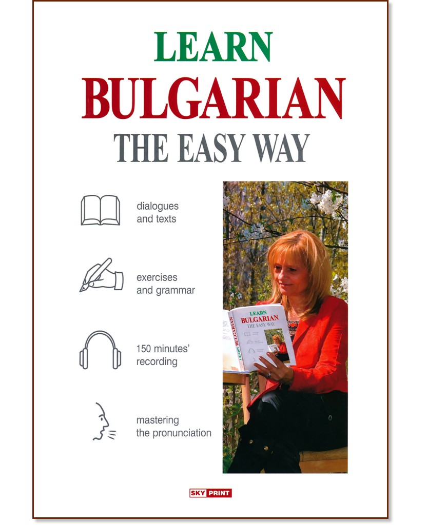 Learn Bulgarian the Easy Way - Lilia Doncheva, Dimitar Georgiev, Marin Zagorchev - 