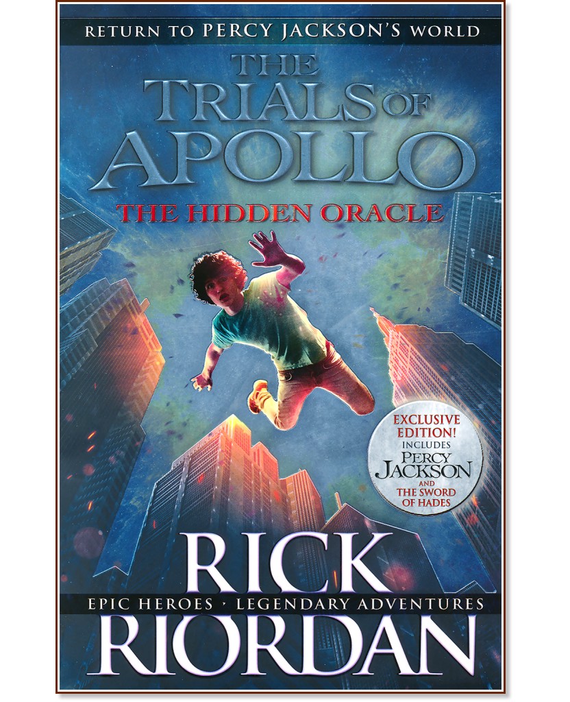 The Trials of Apolo - book 1: The Hidden Oracle The Trials of Apolo - book 1: The Hidden Oracle - Rick Riordan - книга