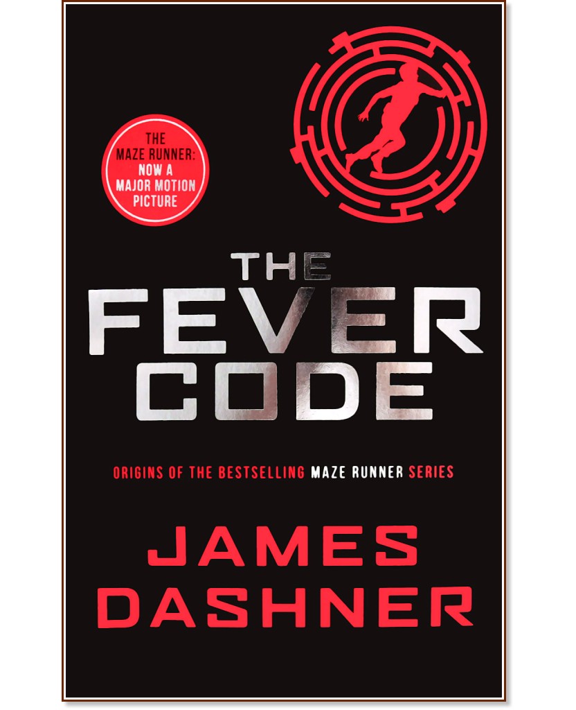 The Maze Runner book 5 The Fever Code книга store.bg