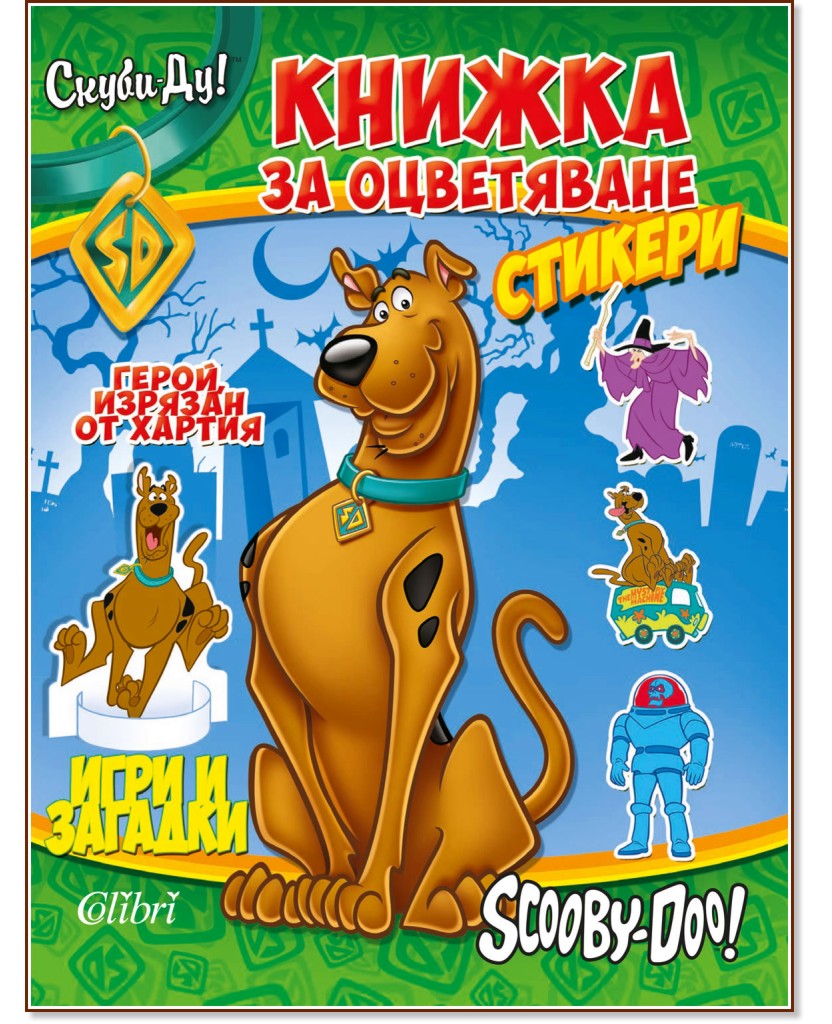 �����-��! ���� � ������� - ������ �� ���������� + ������� - ������ �����