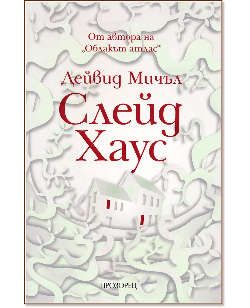 ����� ���� - ������ ����� - �����