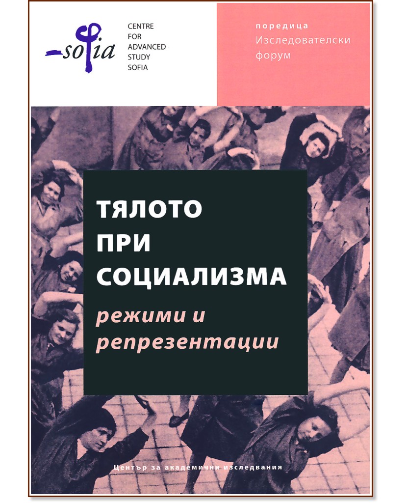 ������ ��� ���������� - �����