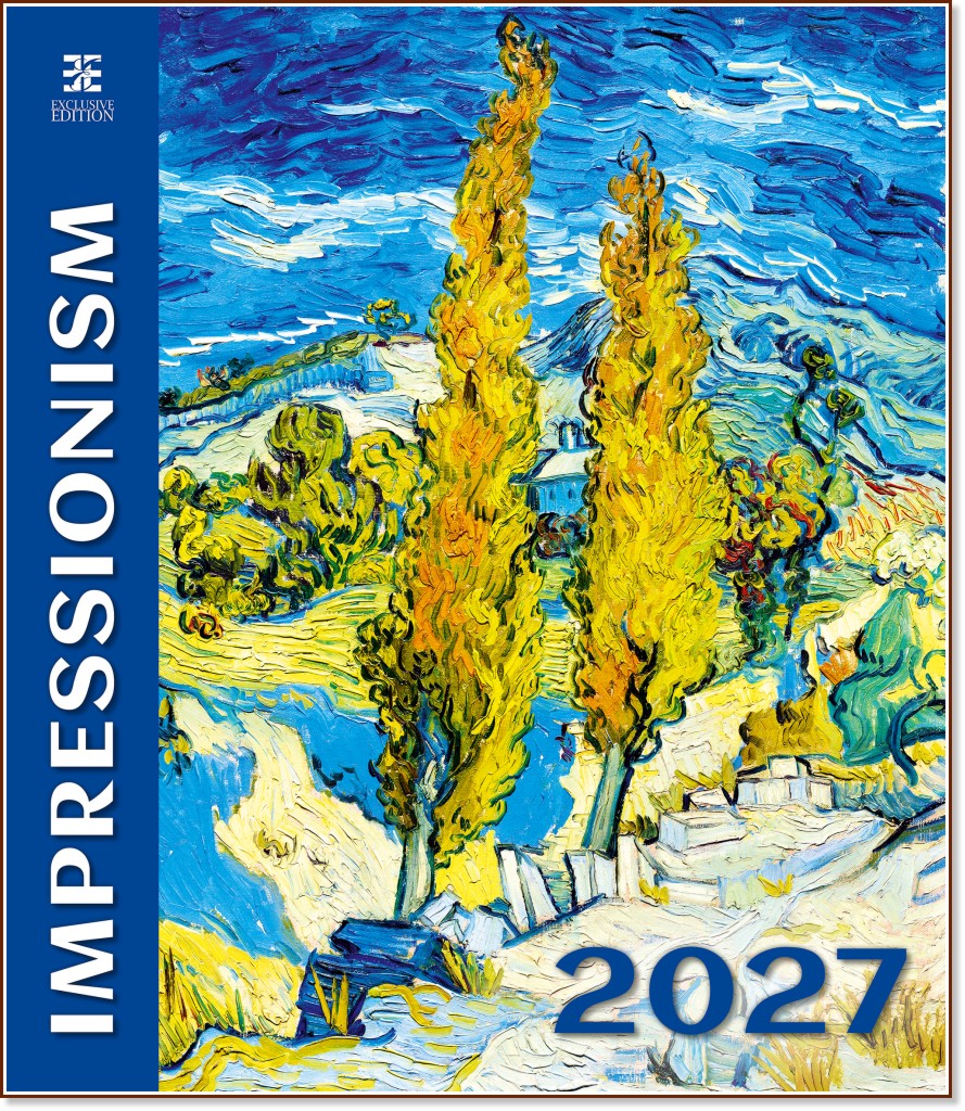 Стенен календар - Impressionism 2027 Стенен календар - Impressionism 2027 - календар