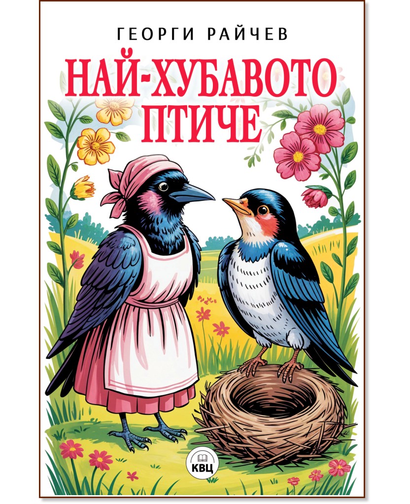 ���-�������� ����� - ������ ������ - ������ �����