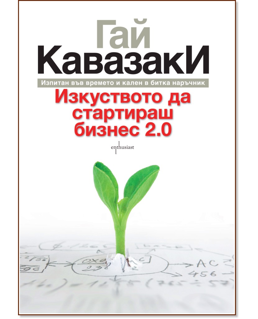 ���������� �� ��������� ������ 2.0 - ��� �������� - �����