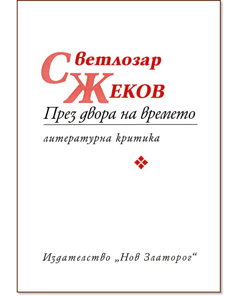 ���� ����� �� ������� - ��������� ����� - �����