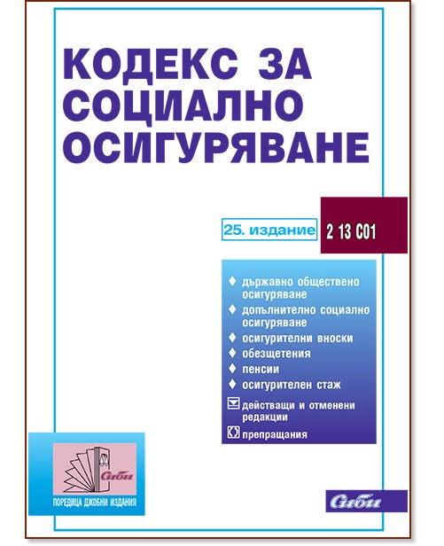 ������ �� �������� ����������� 2017 - �����