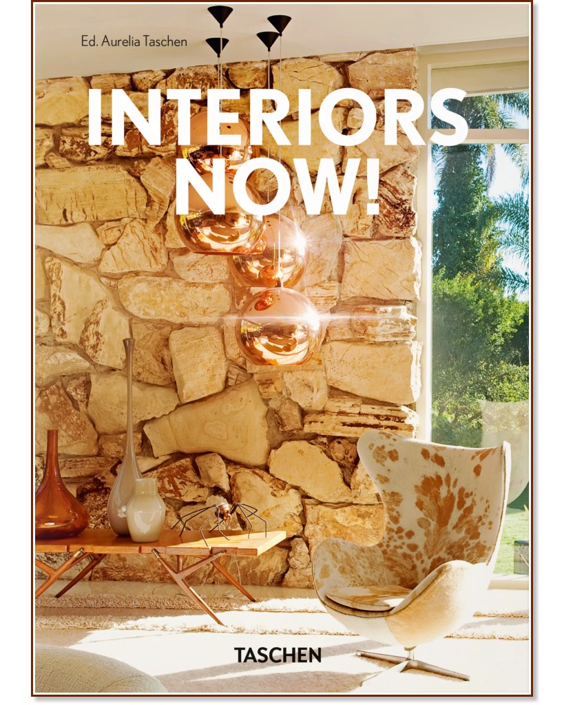 Interiors Now! - 