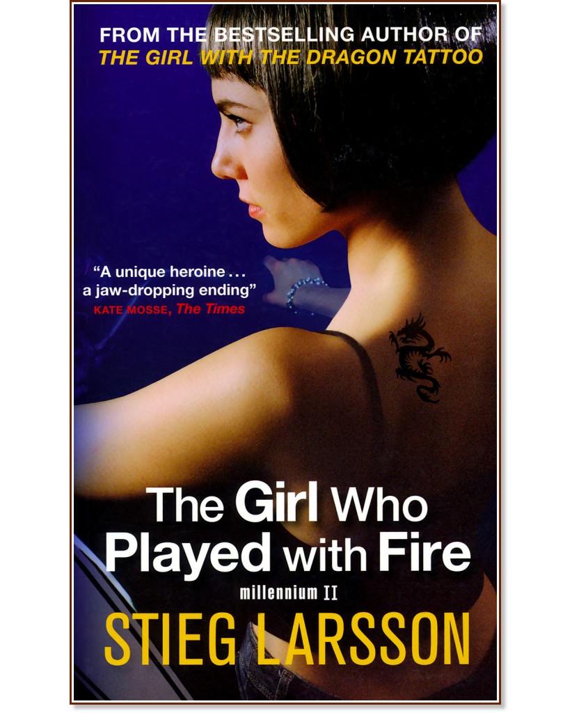 Millennium - book 2: The Girl Who Played with Fire - Stieg Larsson - �����