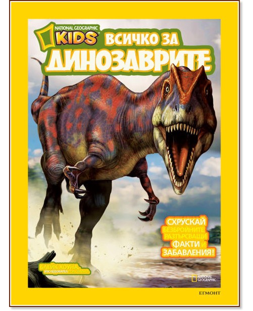 National Geographic Kids:    -   - 